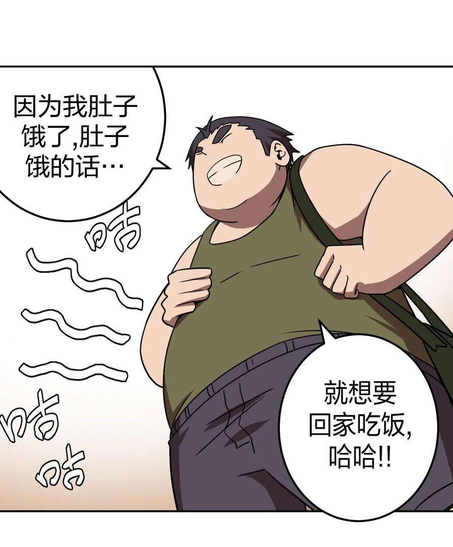 我当道士那些年043 七岁那年……