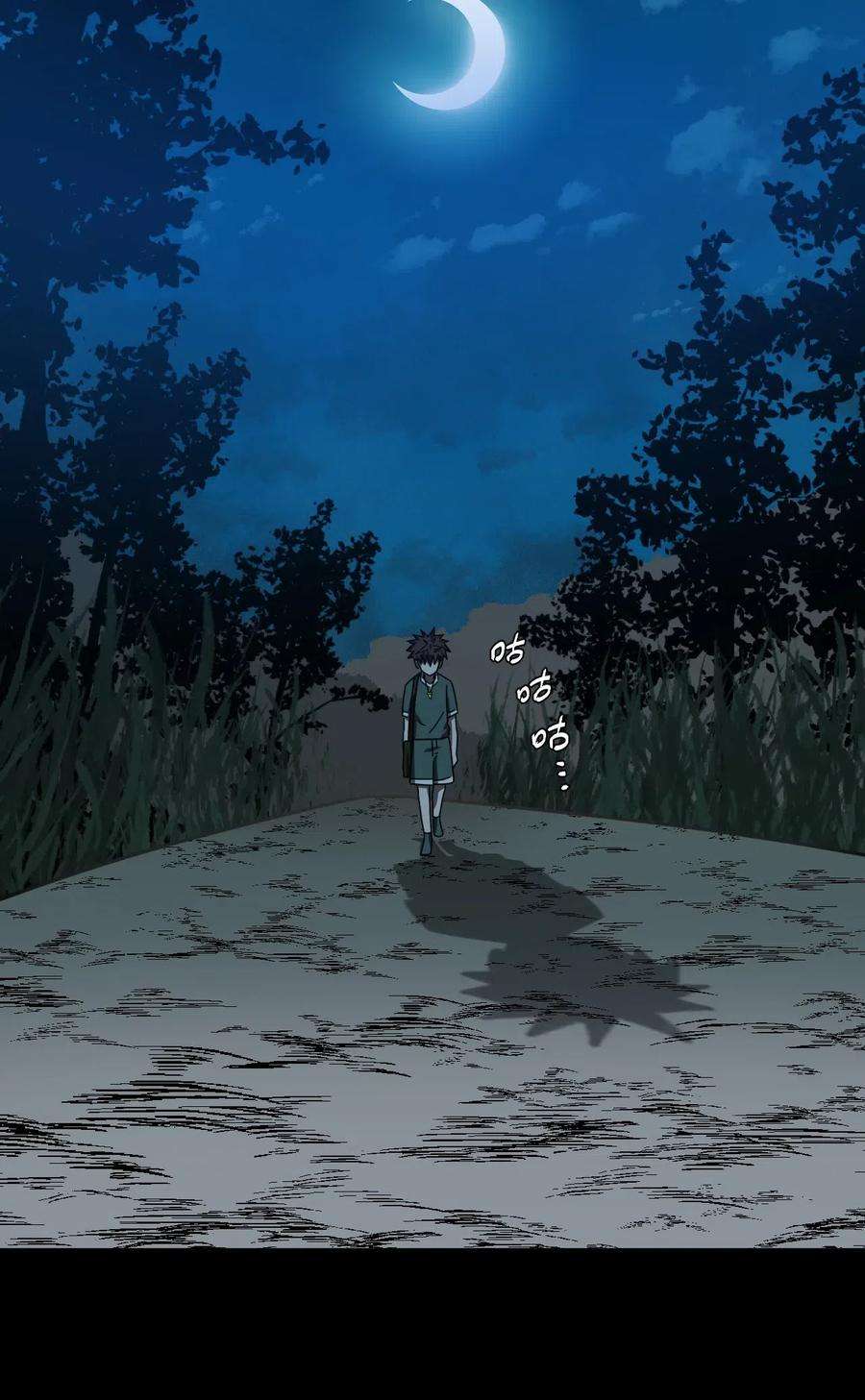 我当道士那些年043 七岁那年……