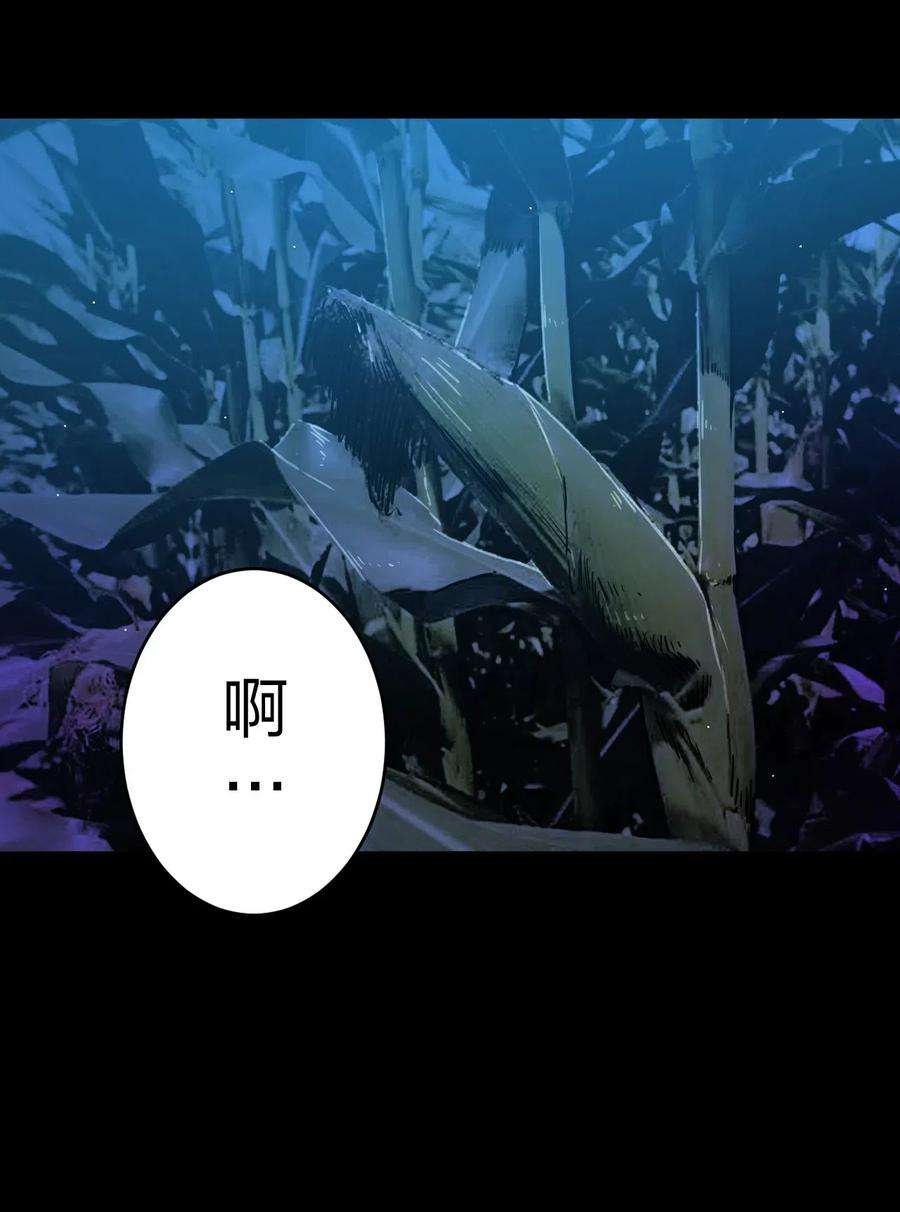 我当道士那些年043 七岁那年……