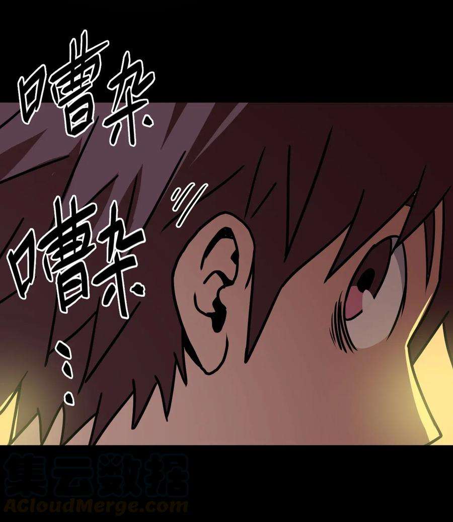 我当道士那些年043 七岁那年……
