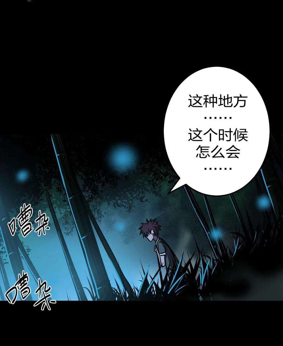 我当道士那些年043 七岁那年……