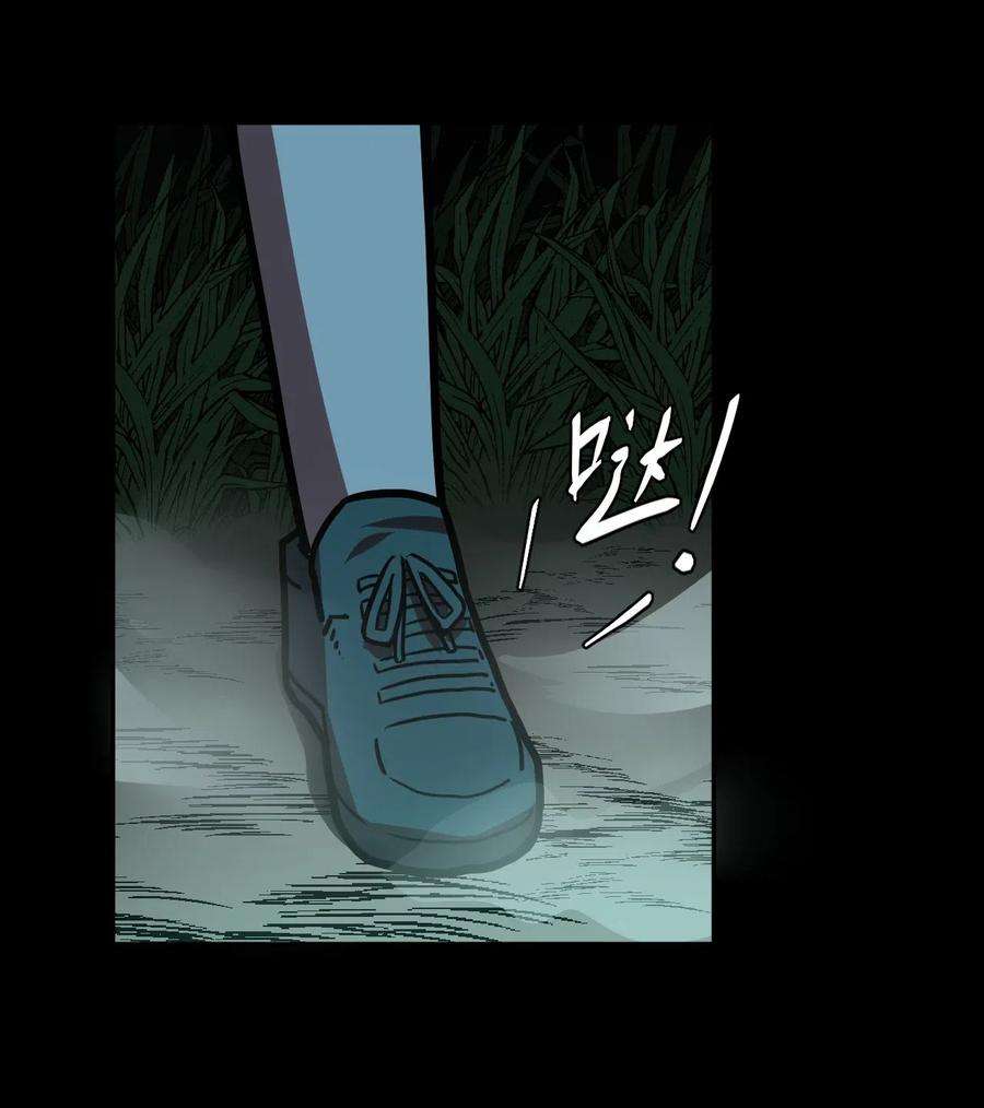 我当道士那些年043 七岁那年……