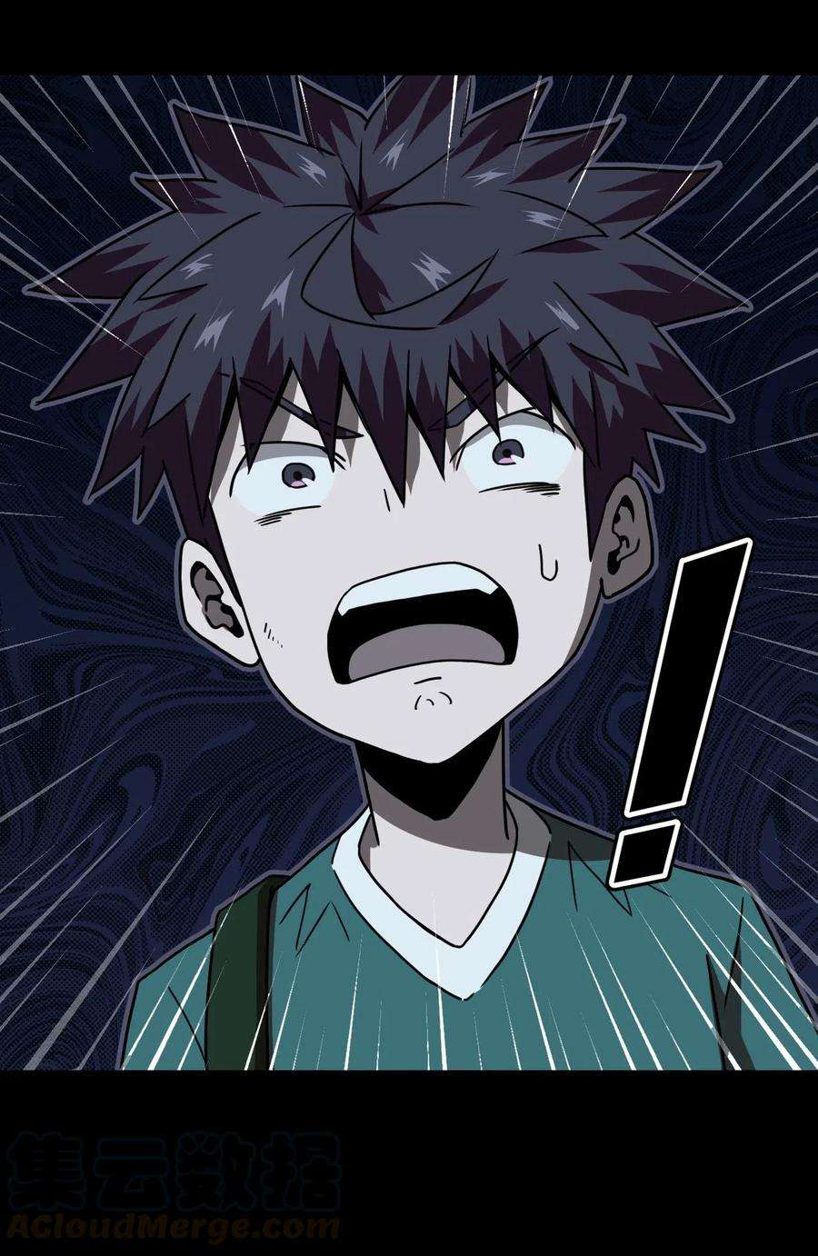 我当道士那些年043 七岁那年……