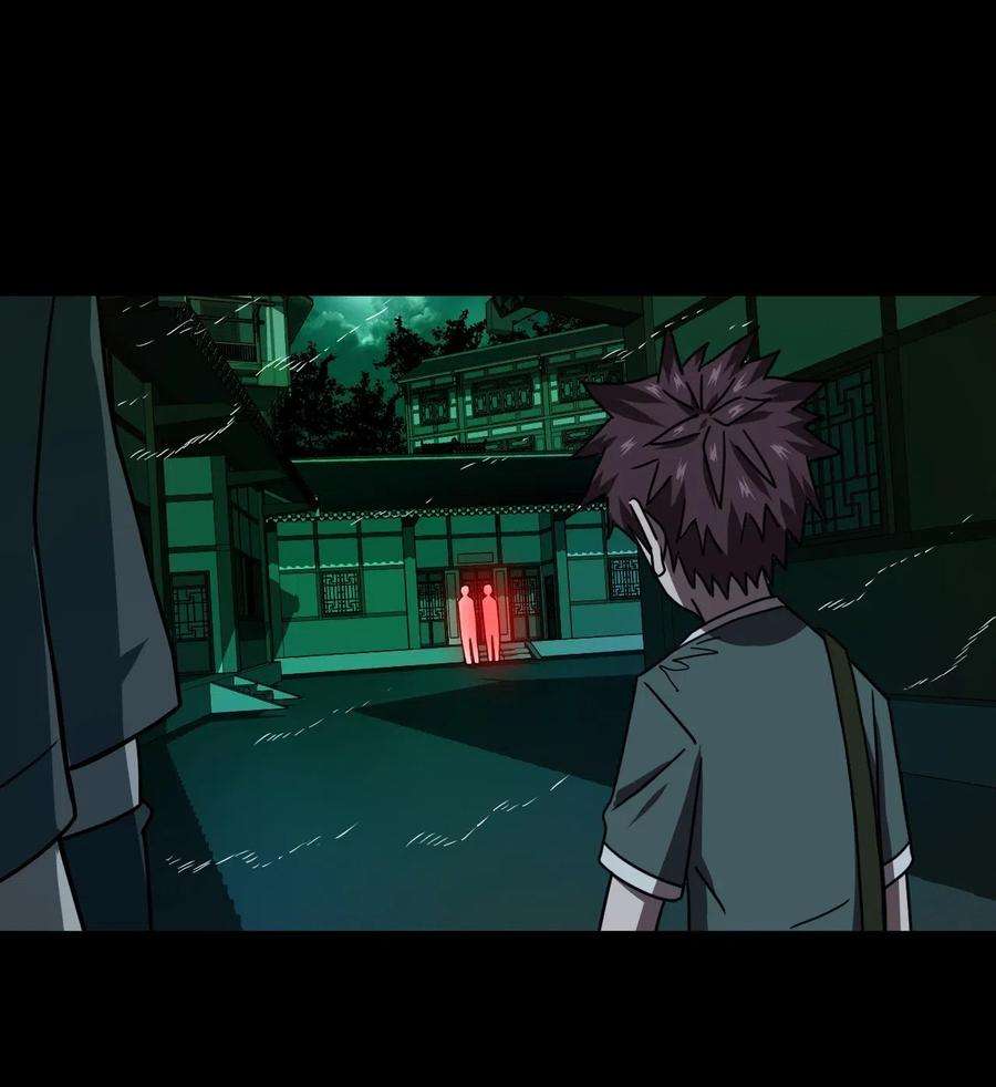 我当道士那些年044 荒坟群鬼