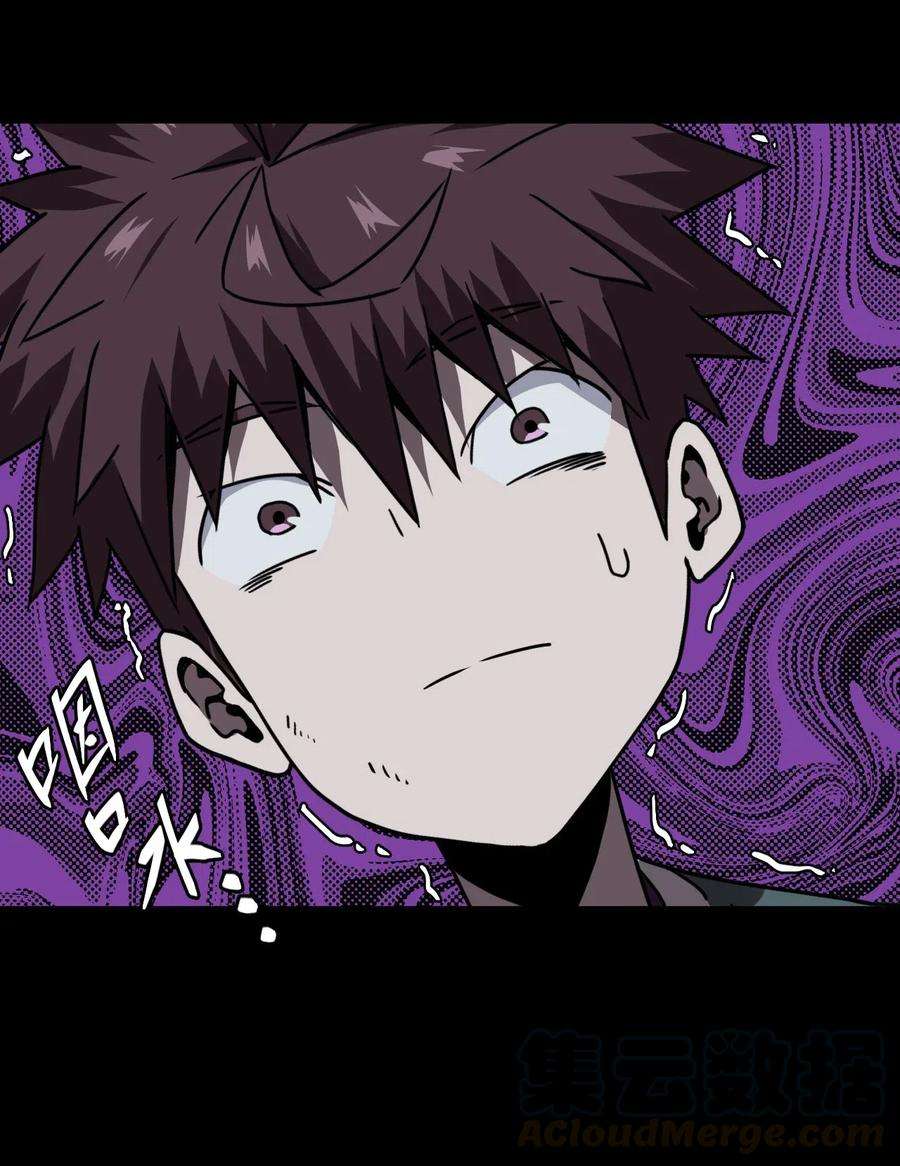 我当道士那些年044 荒坟群鬼