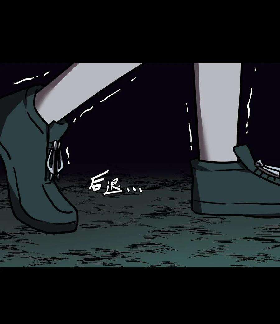 我当道士那些年044 荒坟群鬼