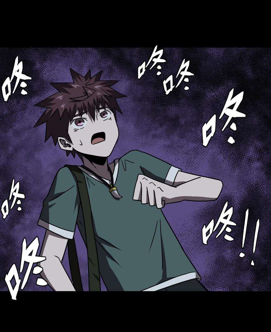 我当道士那些年044 荒坟群鬼