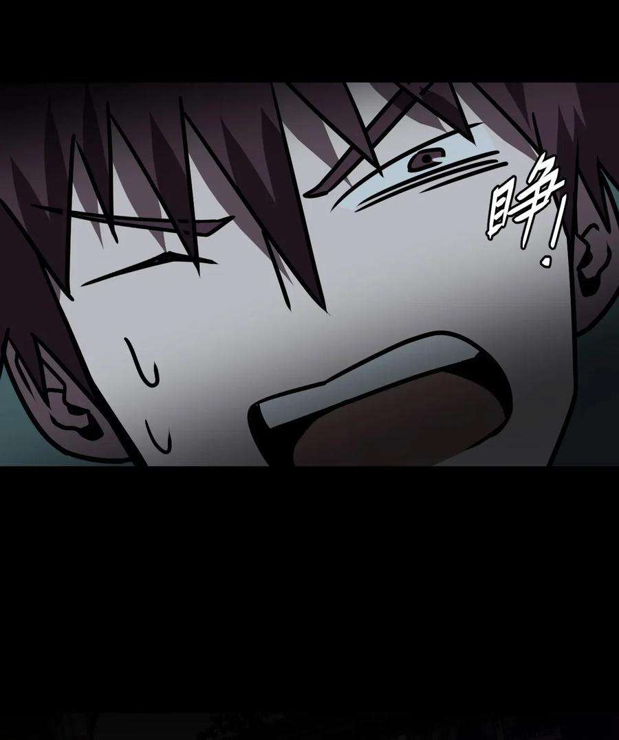 我当道士那些年044 荒坟群鬼