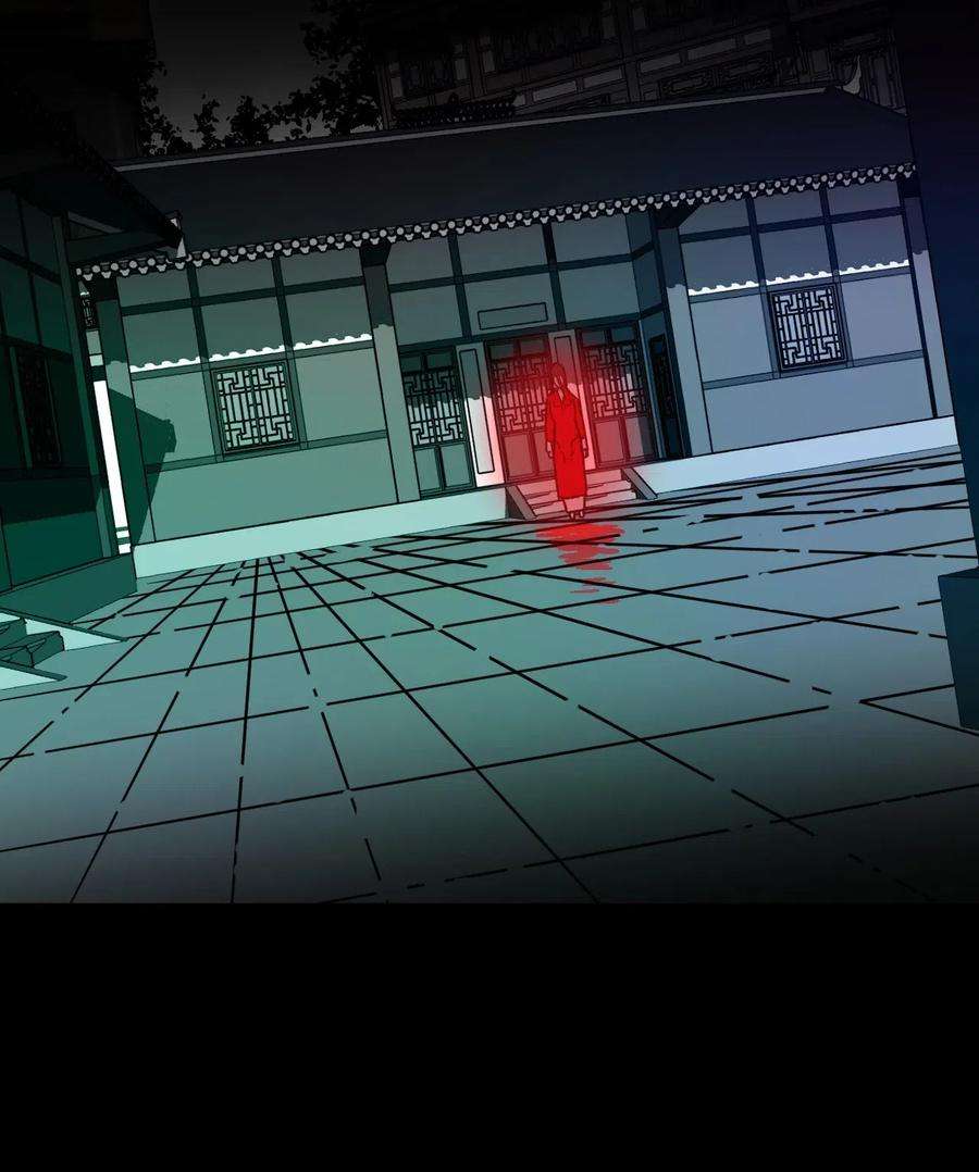 我当道士那些年044 荒坟群鬼