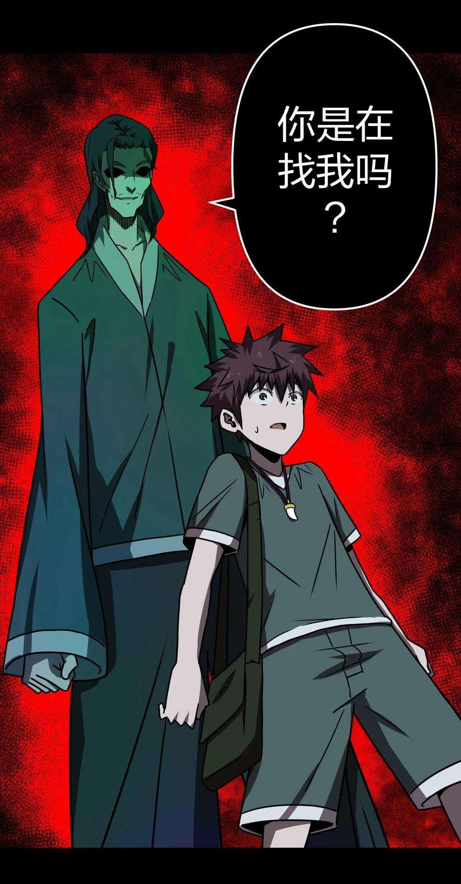 我当道士那些年044 荒坟群鬼