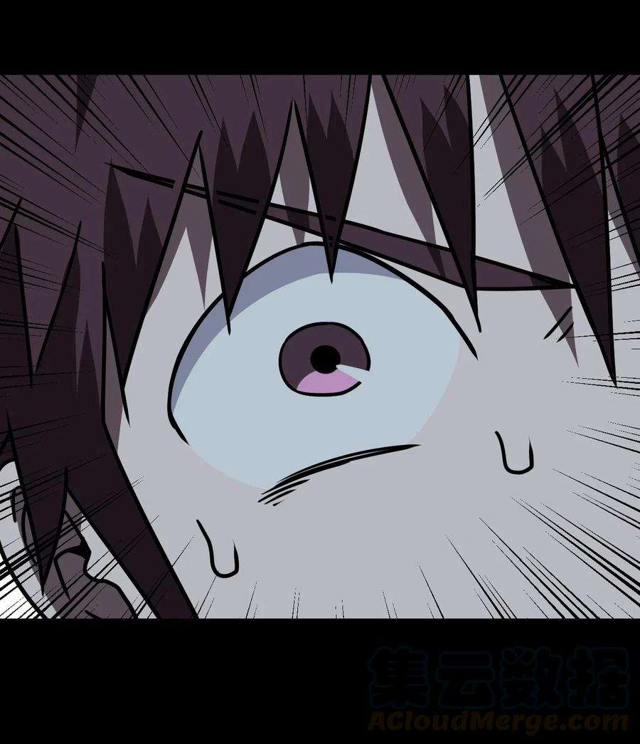 我当道士那些年044 荒坟群鬼