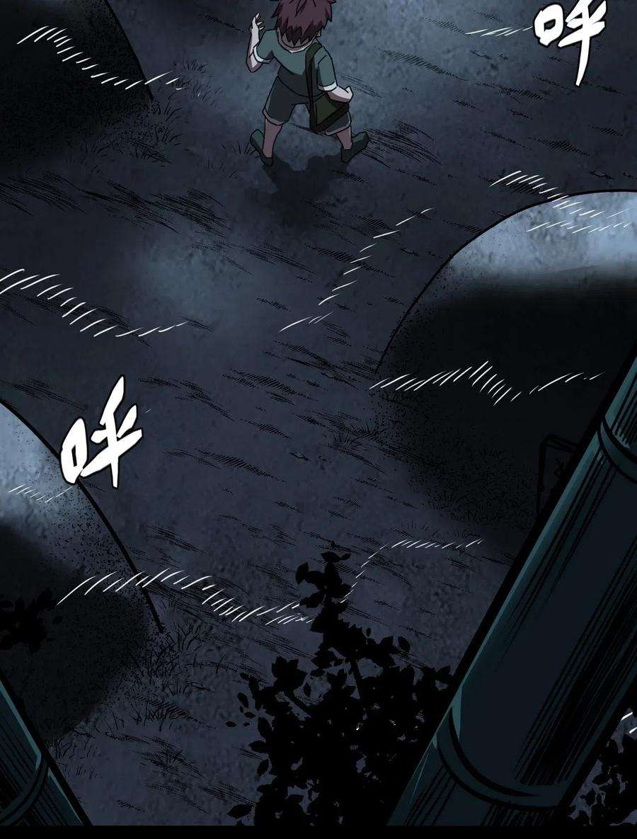 我当道士那些年044 荒坟群鬼