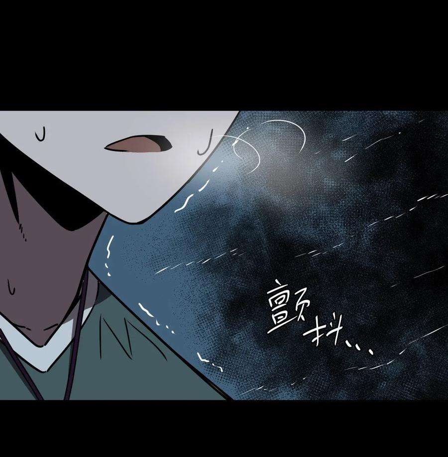 我当道士那些年044 荒坟群鬼