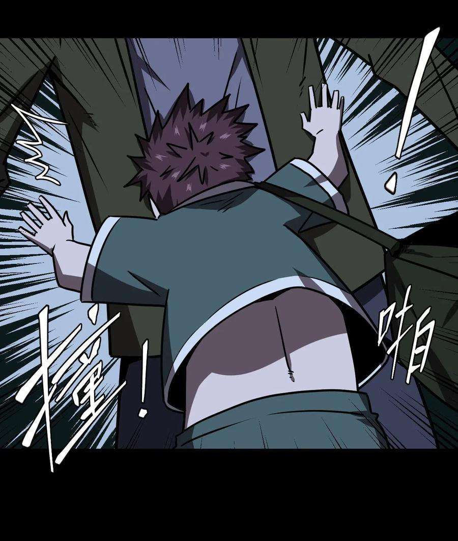 我当道士那些年044 荒坟群鬼