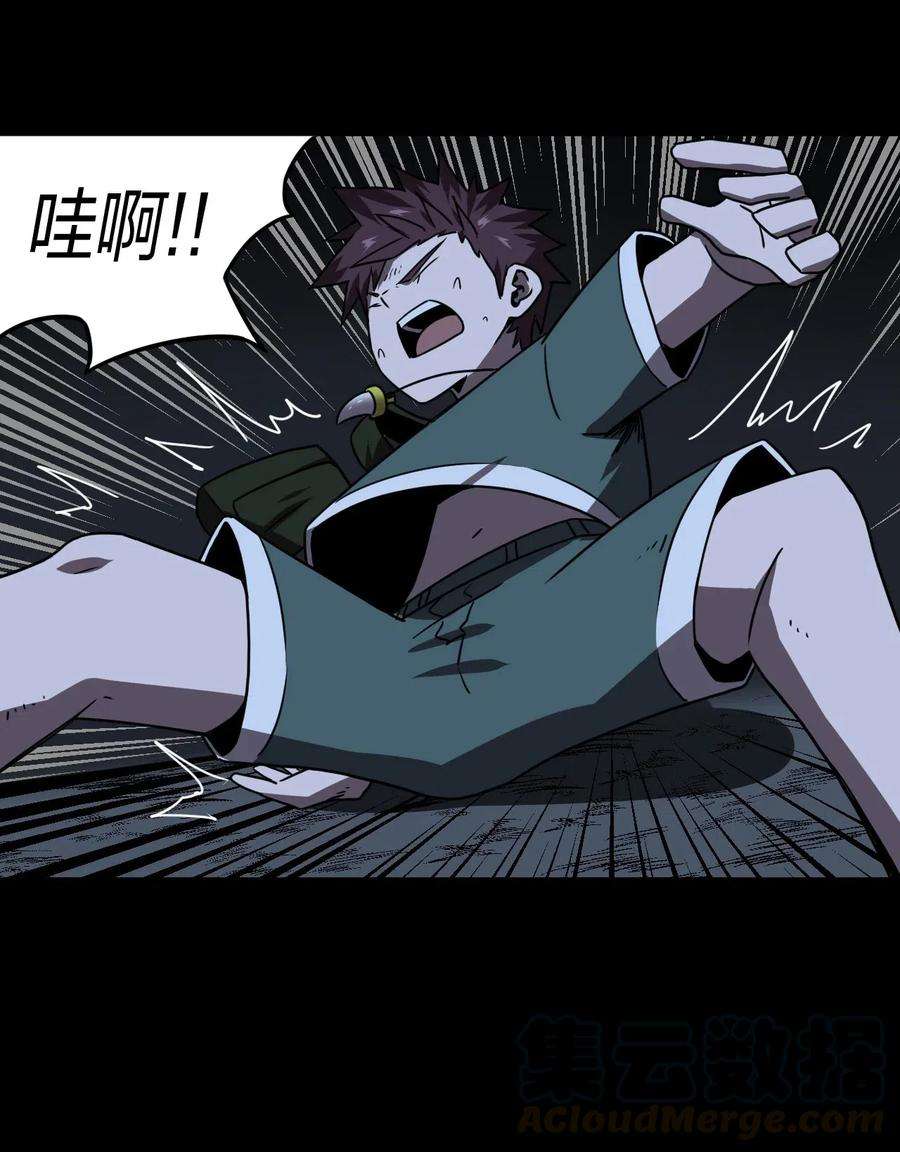 我当道士那些年044 荒坟群鬼