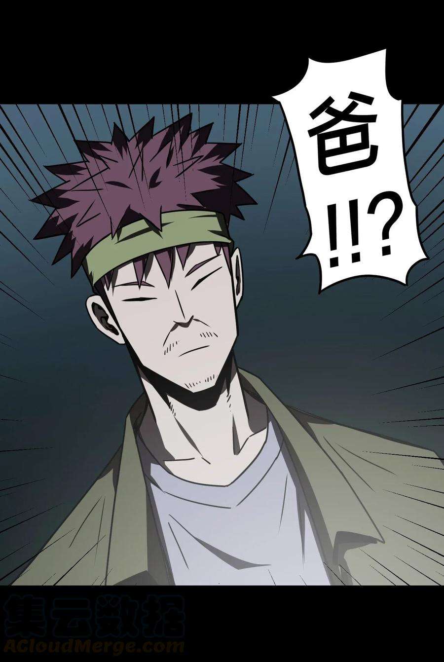 我当道士那些年044 荒坟群鬼