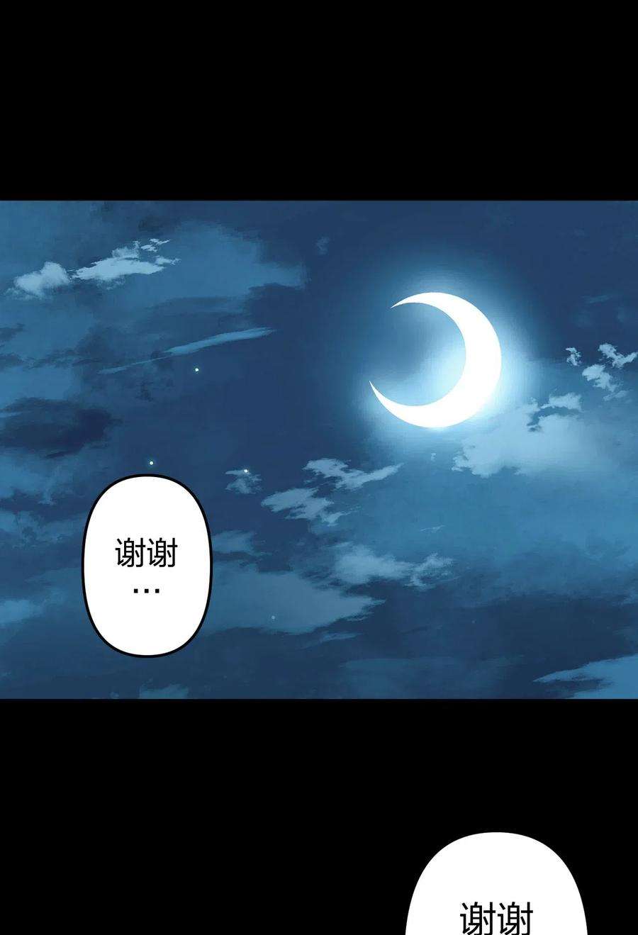 我当道士那些年044 荒坟群鬼