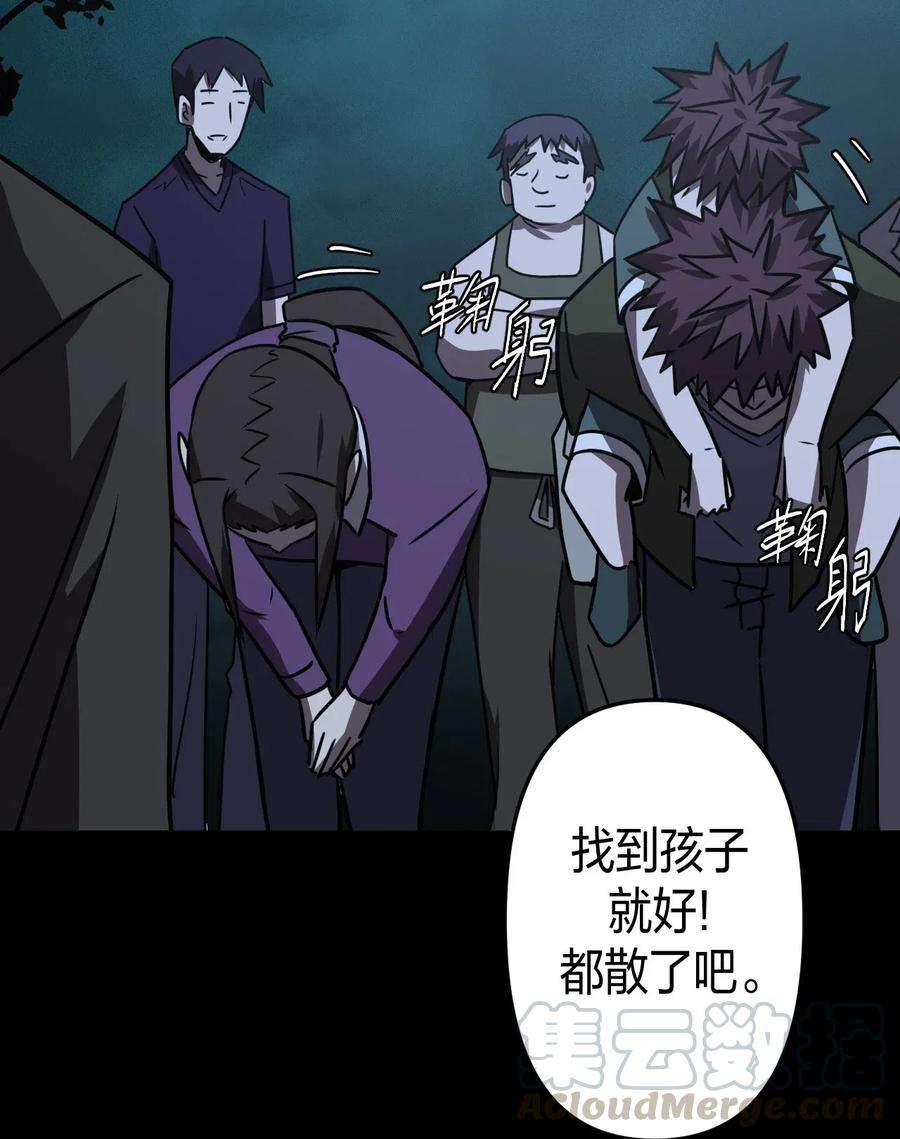 我当道士那些年044 荒坟群鬼