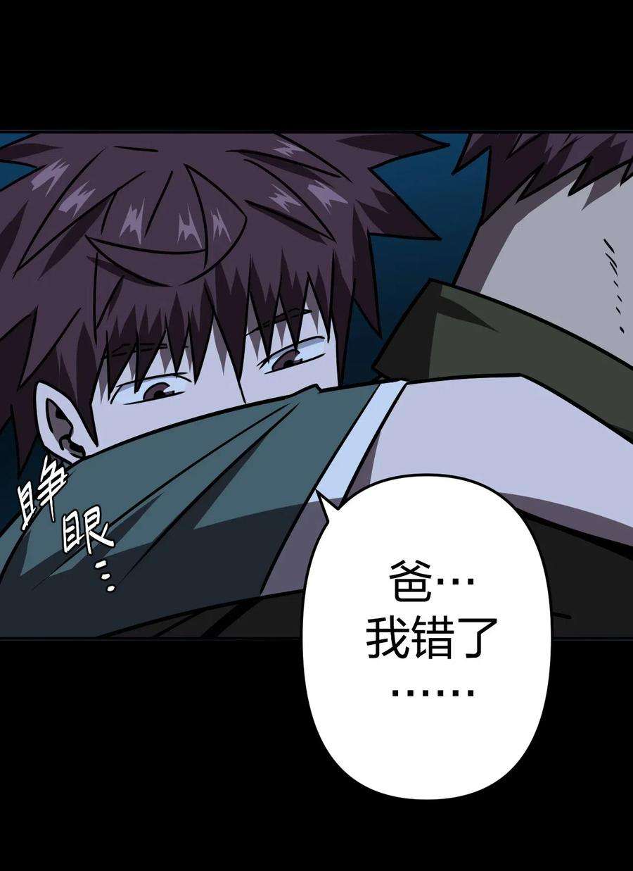 我当道士那些年044 荒坟群鬼