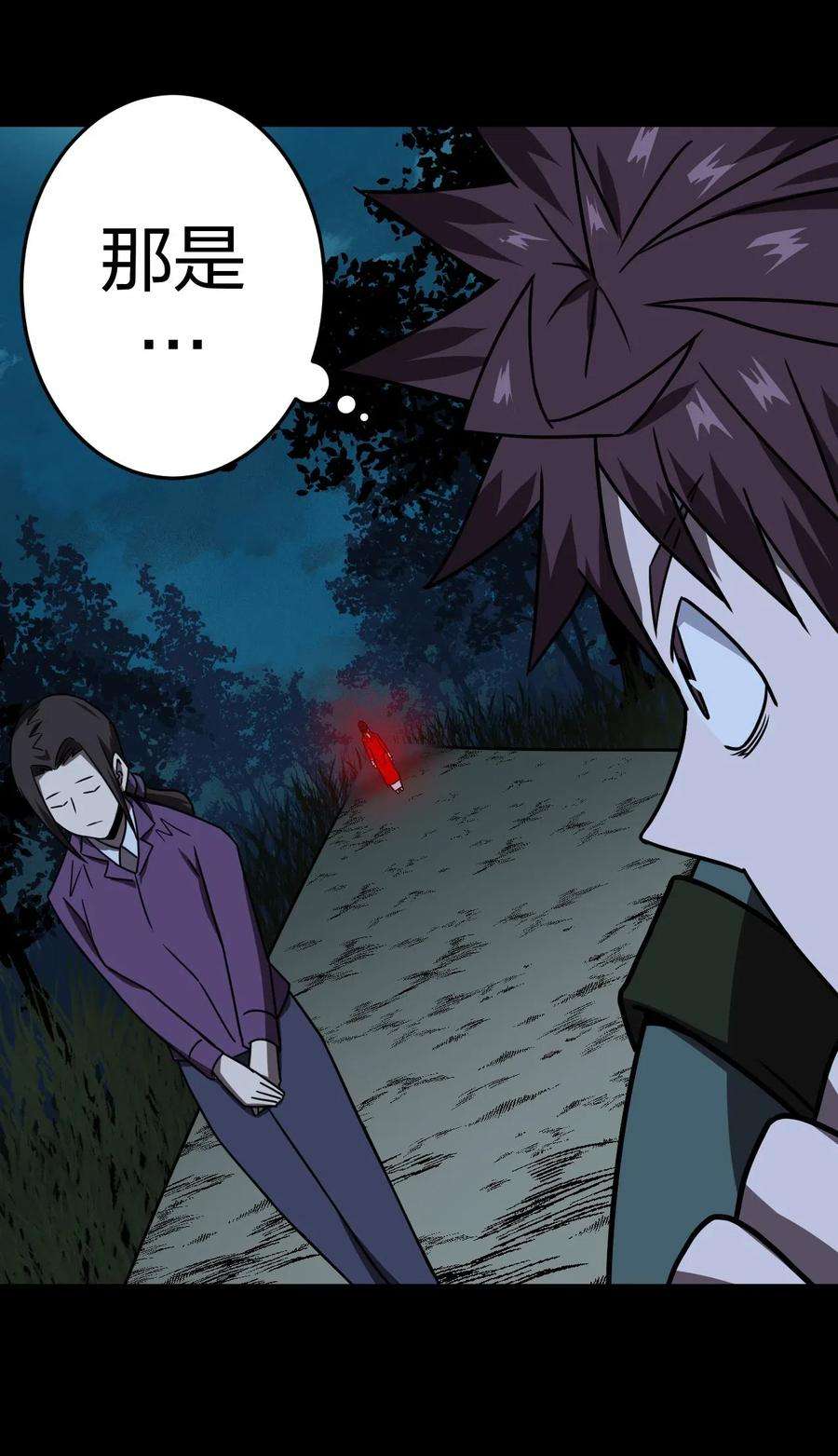 我当道士那些年044 荒坟群鬼