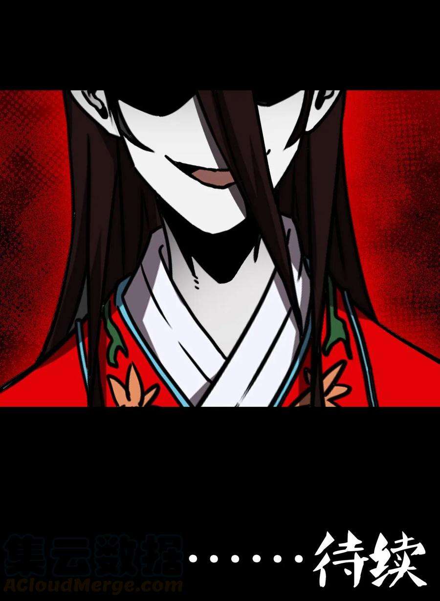 我当道士那些年044 荒坟群鬼