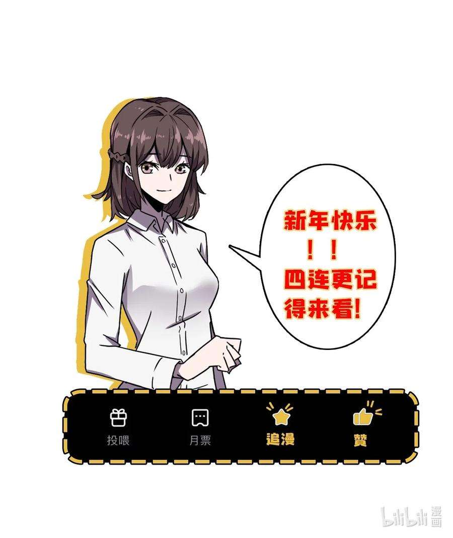 我当道士那些年044 荒坟群鬼