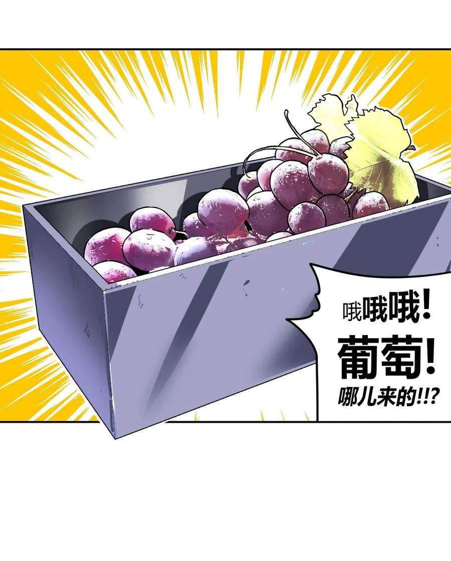 我当道士那些年045 二姐的心事