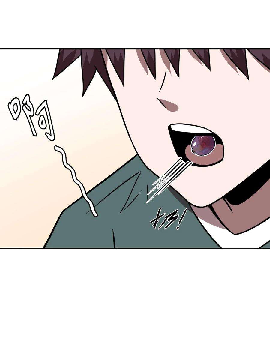 我当道士那些年045 二姐的心事