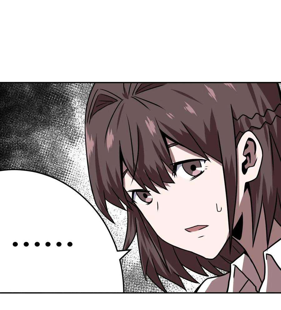 我当道士那些年045 二姐的心事