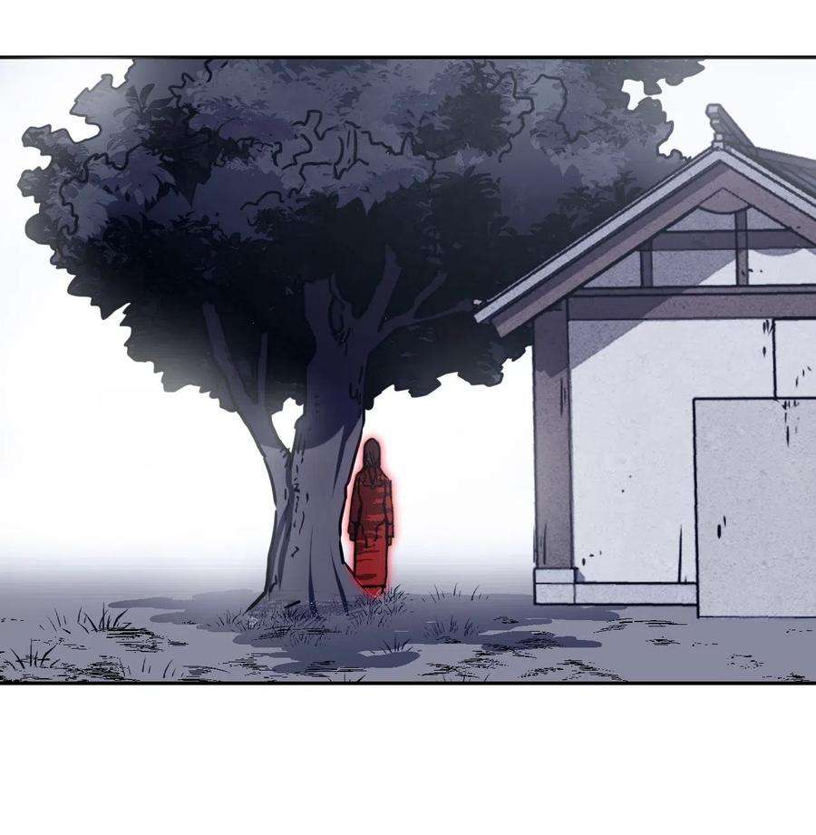 我当道士那些年045 二姐的心事