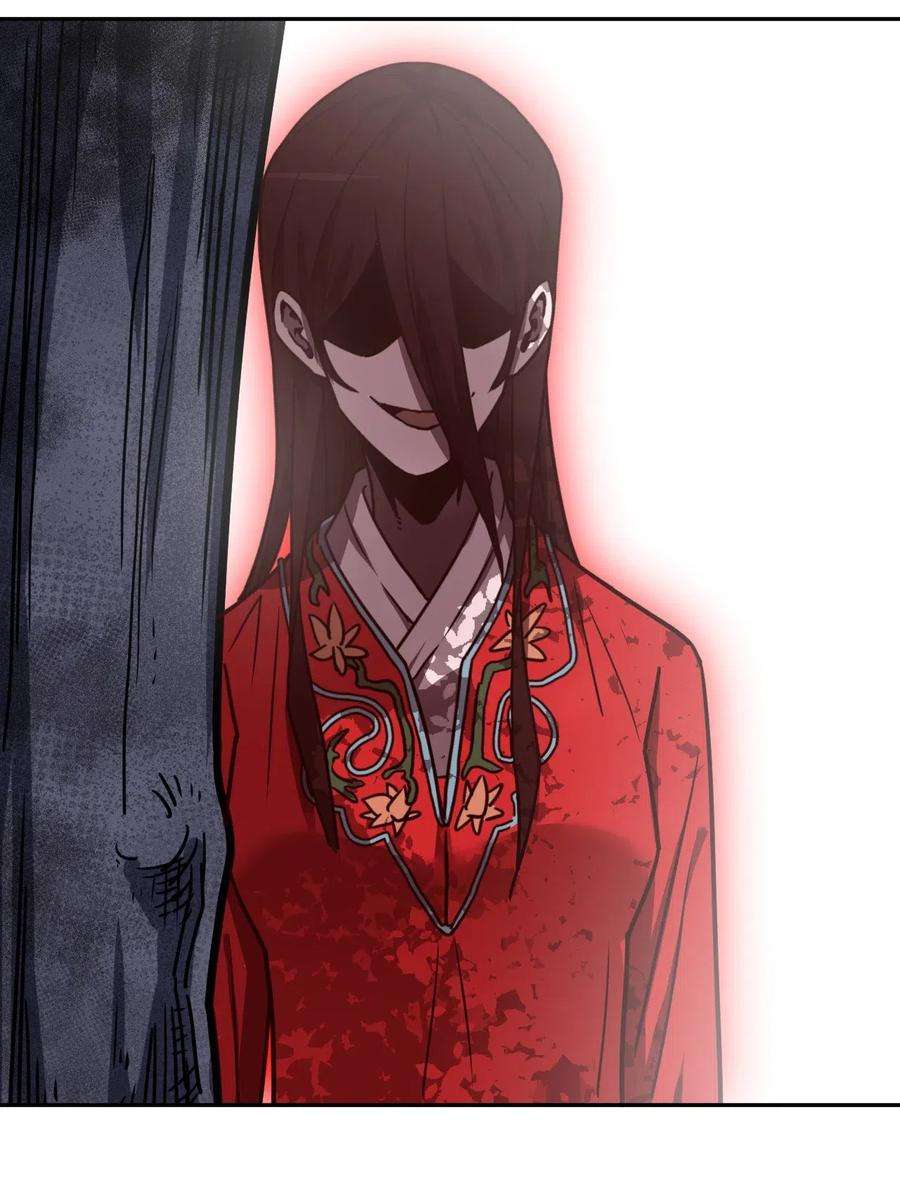 我当道士那些年045 二姐的心事