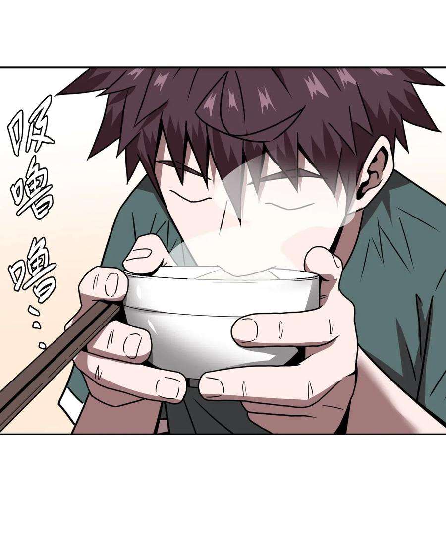 我当道士那些年045 二姐的心事