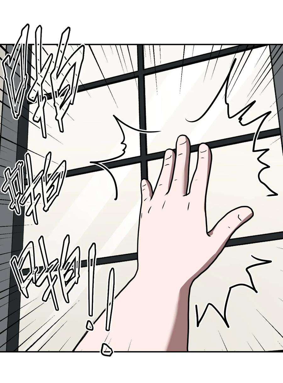 我当道士那些年045 二姐的心事