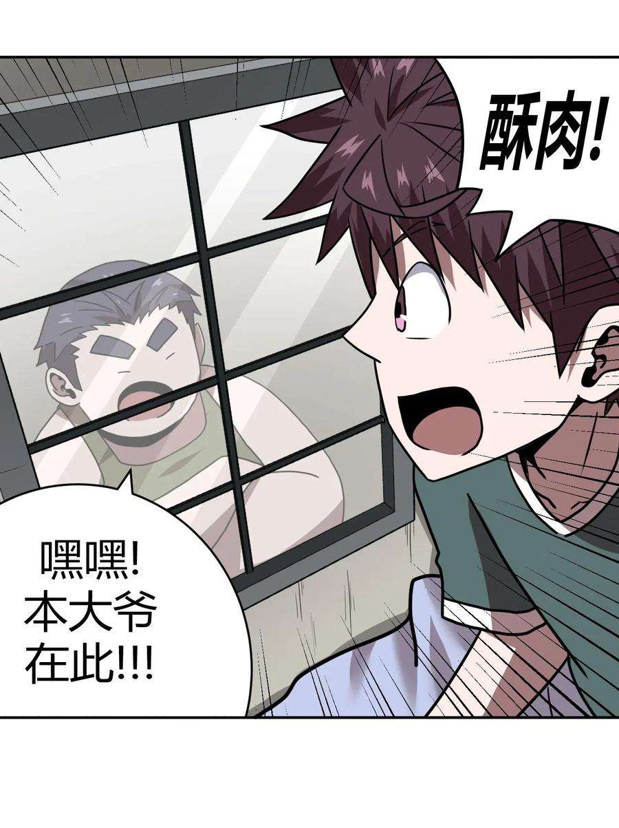 我当道士那些年045 二姐的心事