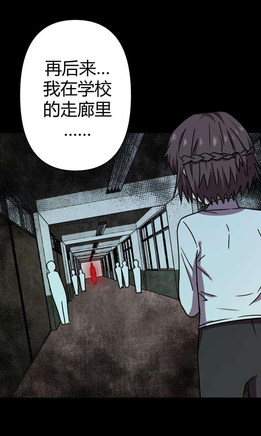 我当道士那些年045 二姐的心事