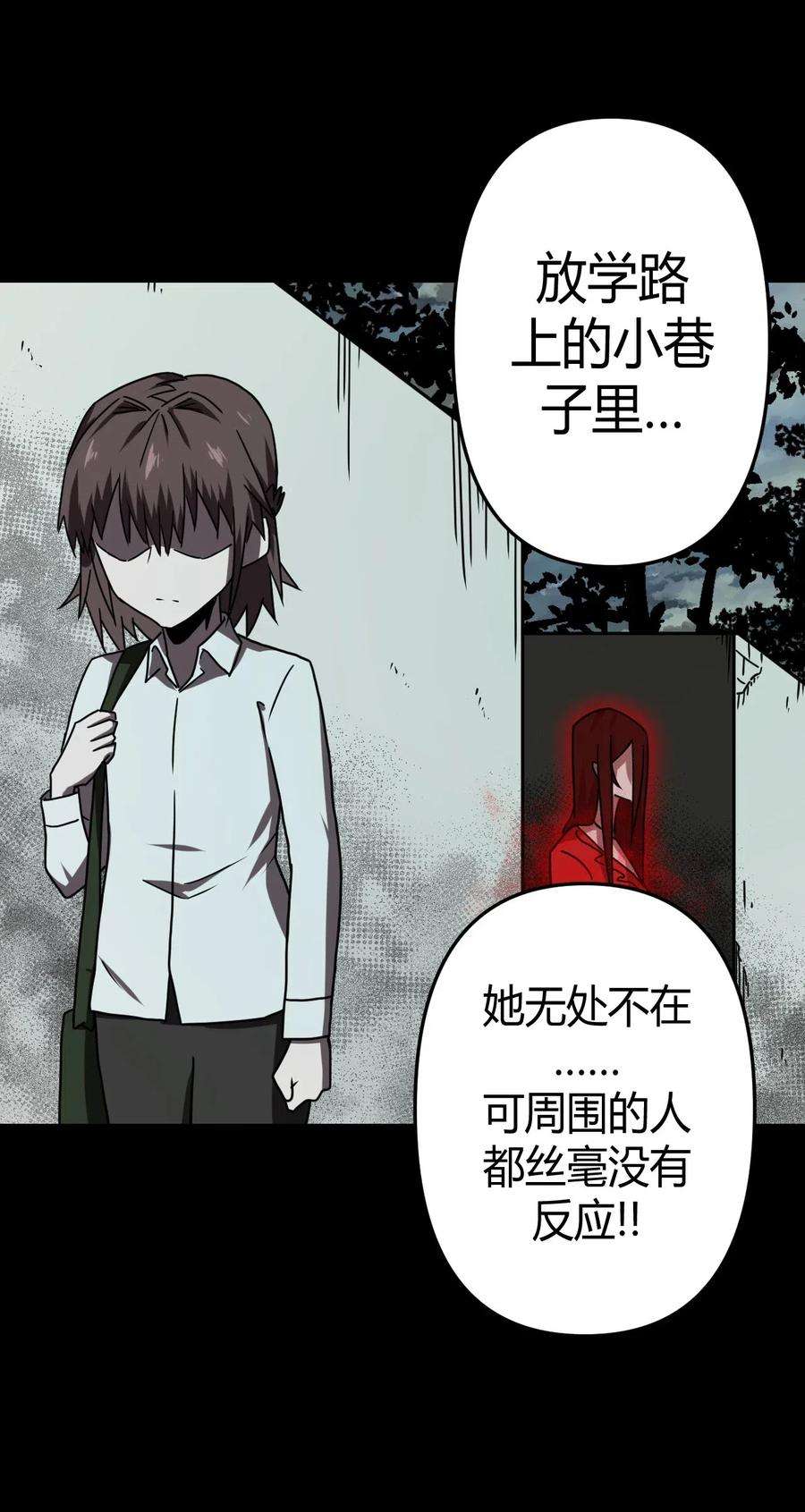 我当道士那些年045 二姐的心事