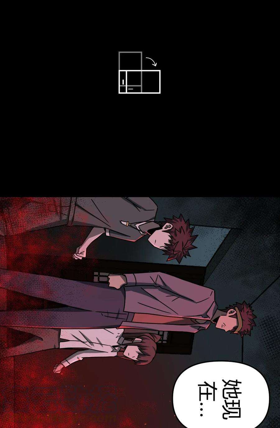 我当道士那些年045 二姐的心事