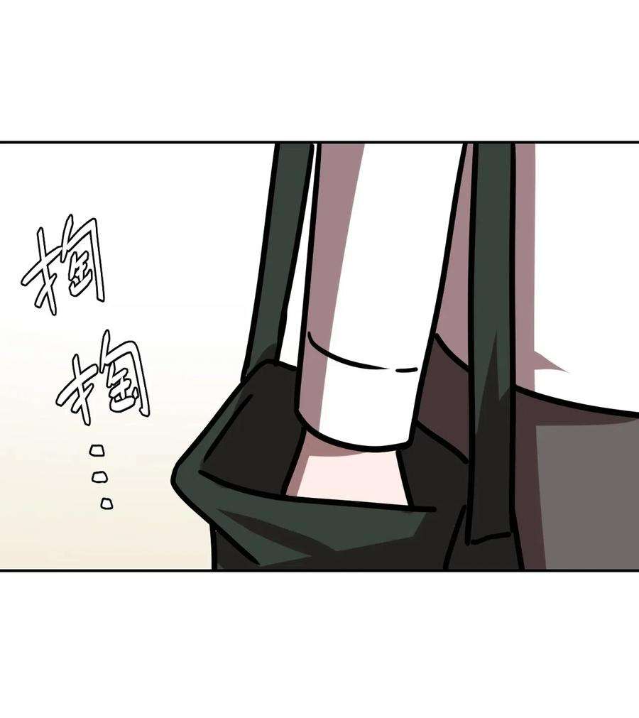 我当道士那些年045 二姐的心事