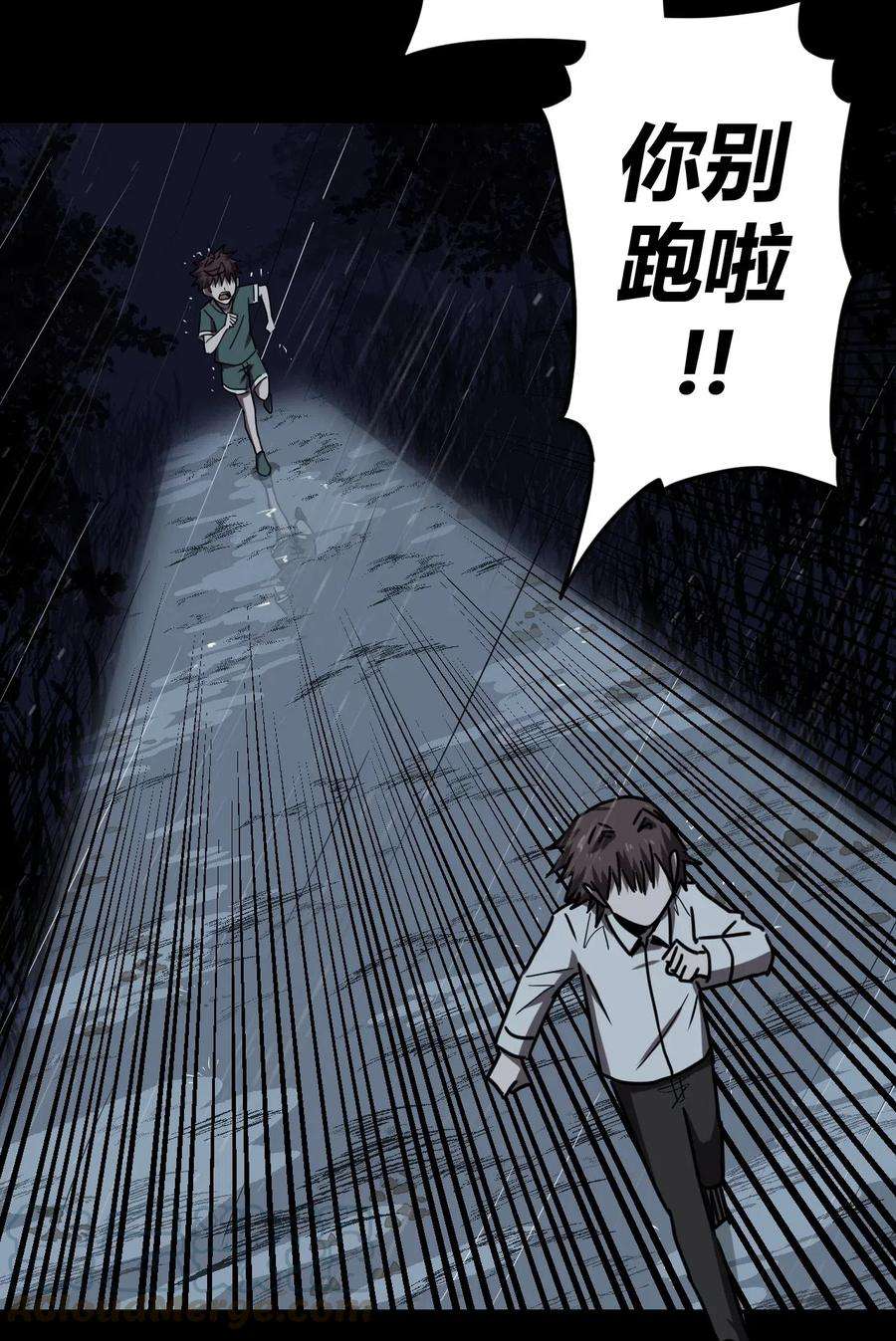 我当道士那些年046 夜半惊魂！
