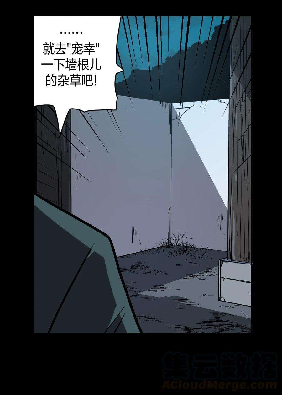 我当道士那些年046 夜半惊魂！