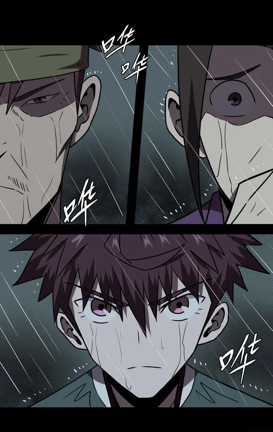 我当道士那些年046 夜半惊魂！