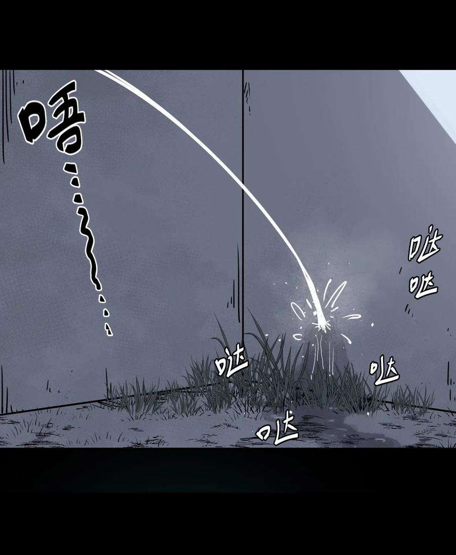 我当道士那些年046 夜半惊魂！