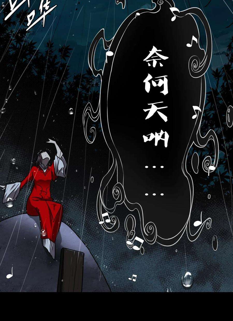我当道士那些年047 厉鬼上身！