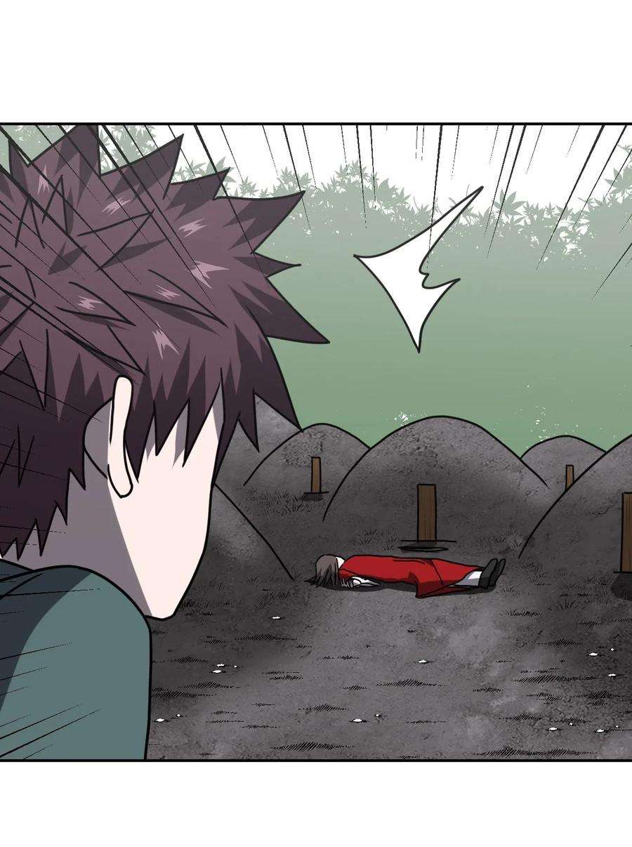 我当道士那些年047 厉鬼上身！