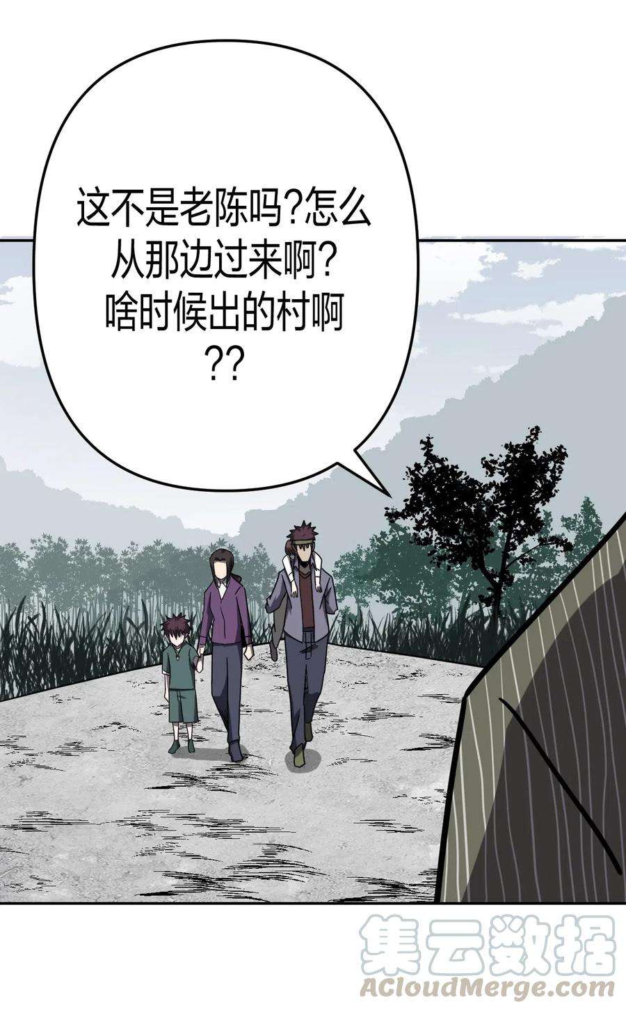我当道士那些年047 厉鬼上身！