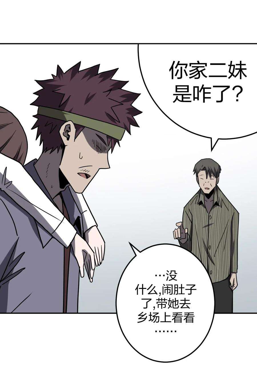 我当道士那些年047 厉鬼上身！