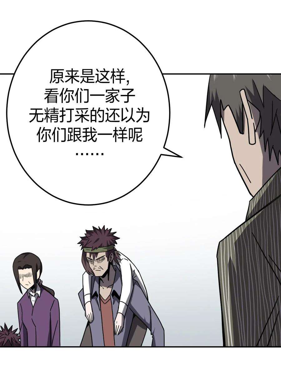 我当道士那些年047 厉鬼上身！
