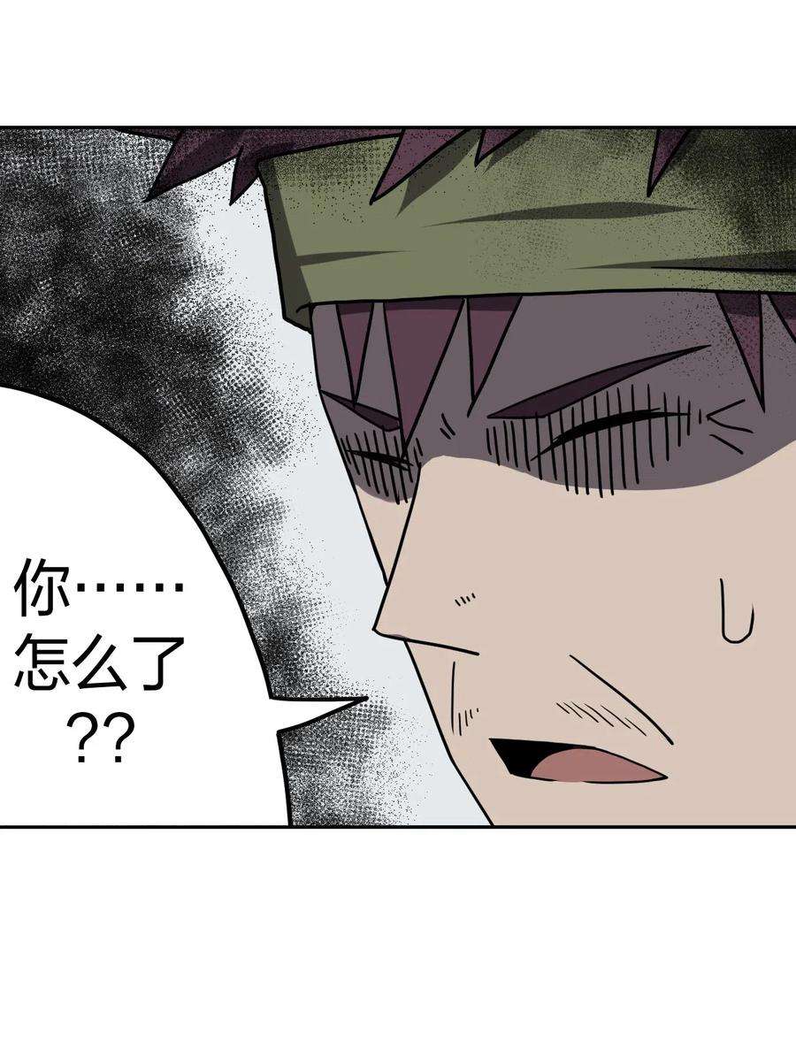 我当道士那些年047 厉鬼上身！