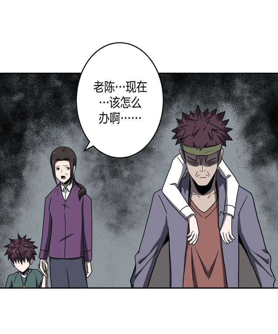 我当道士那些年047 厉鬼上身！