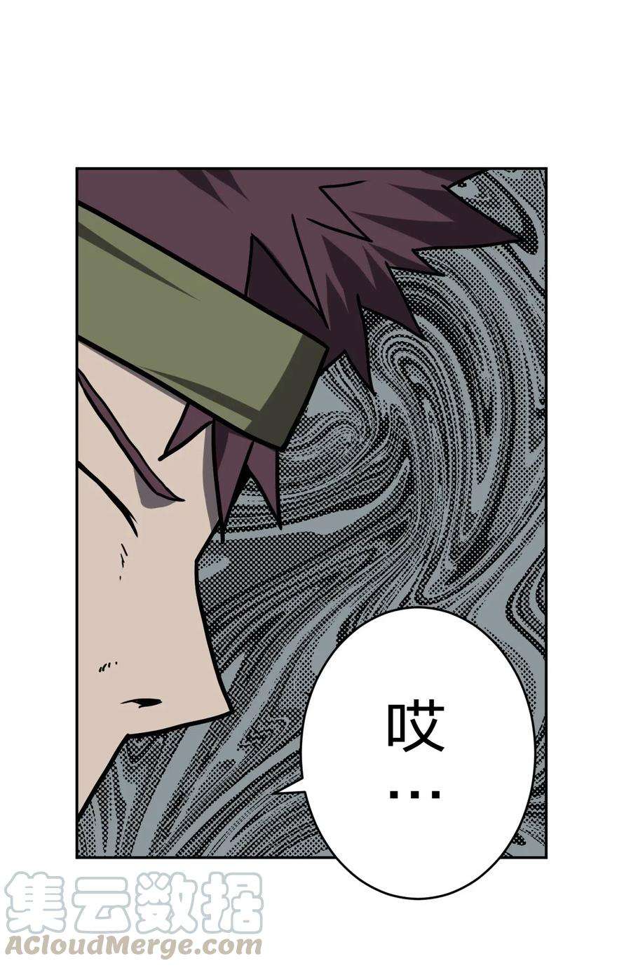 我当道士那些年047 厉鬼上身！